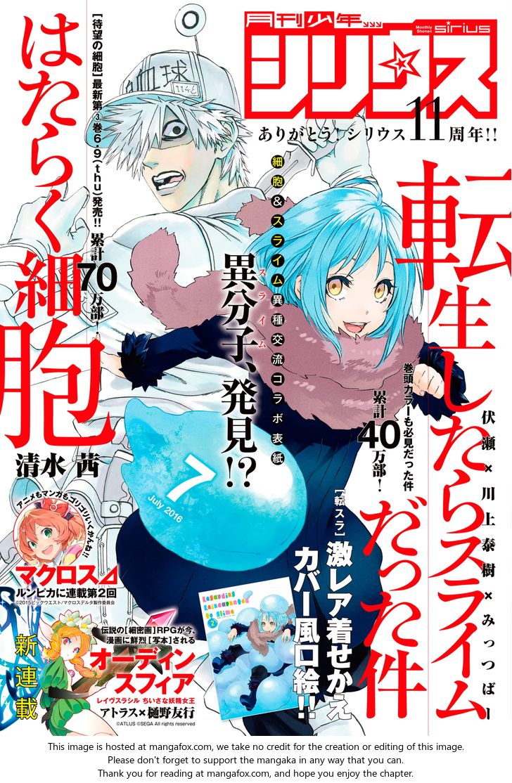 Tensei Shitara Slime Datta Ken, Chapter 13 image 01